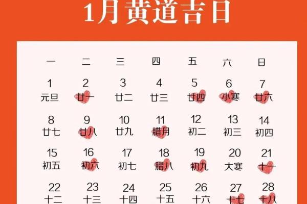 开业吉日测算2024年(开业吉日2021年4月份黄道吉日查询)