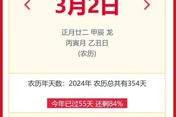 2023年10开业黄道吉日(2021年开业黄道吉日3月)