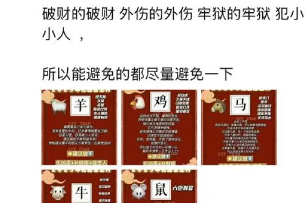 恶贯满盈是什么生肖(恶贯满盈是什么生肖的动物) 恶贯满盈是什么生肖(恶贯满盈是什么生肖的动物)