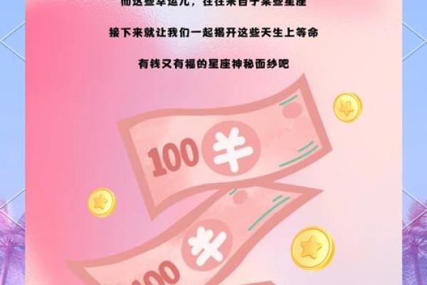 金牛本周星座运势 金牛座本周运势事业迎转机感情需谨慎财运亨通