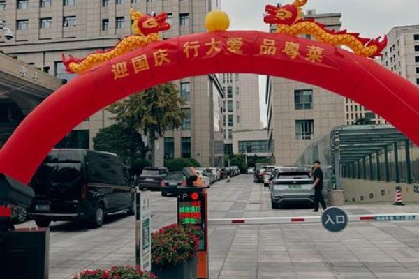 饭馆开业吉日 饭馆开业吉日