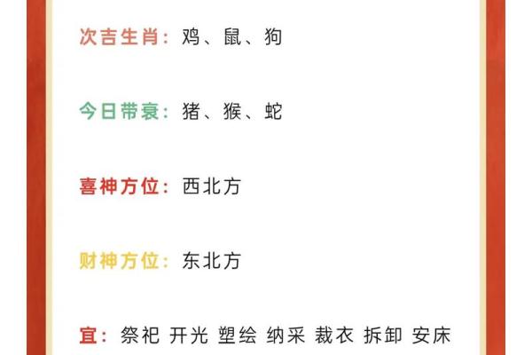 2025年3月26日处座女今日运势查询 2025年3月26日处座女今日运势查询