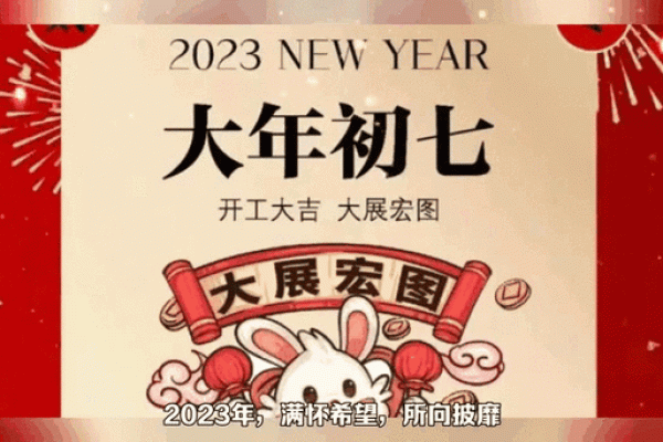 三月初七可以动土吗 三月初七可以动土吗