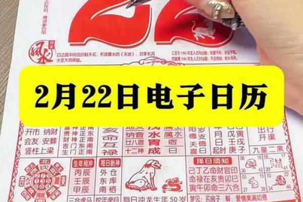 2025农历正月开业黄道吉日