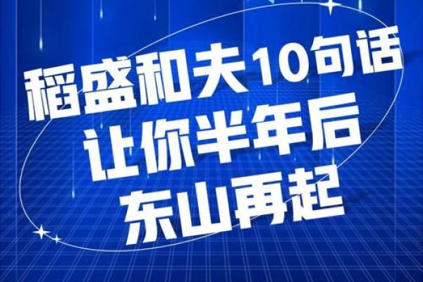 东山再起是指什么生肖(东山再起是指什么生肖,精华已答落实,财经广角世界)