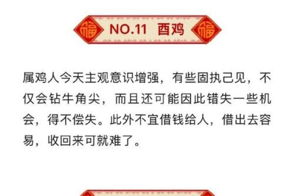 遇事生风墙头草是什么生肖(遇事风生是什么意思) 遇事生风墙头草是什么生肖(遇事风生是什么意思)