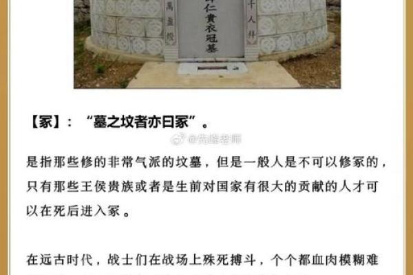 坟地周围动土有何讲究(坟地周围的吉凶) 坟地周围动土有何讲究(坟地周围的吉凶)