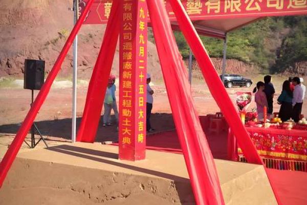 农历7月哪天适合动土 农历7月哪天适合动土