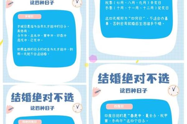 男方结婚吉日是男方选还是女方选 男方结婚吉日是男方选还是女方选