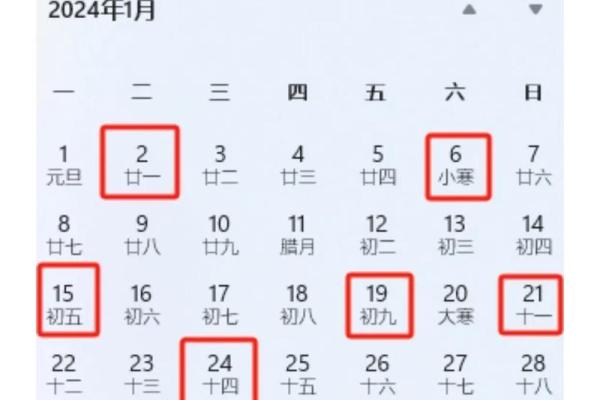 装修黄道吉日2024年6月份查询 装修黄道吉日2024年6月份查询