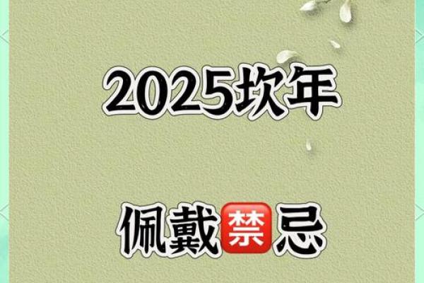 89年属蛇2025年运势_89年属蛇人2025年运势全解析逐月运程与关键转折 89年属蛇2025年运势_89年属蛇人2025年运势全解析逐月运程与关键转折