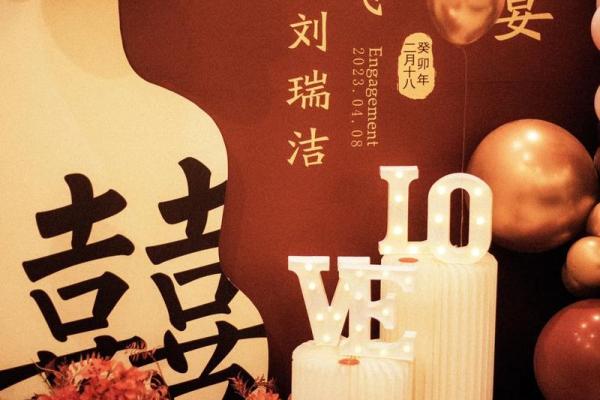 2021年正月十六订婚日子好不好