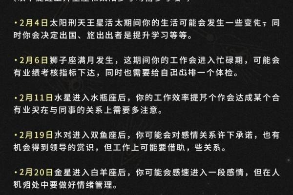 2025年3月28日处女座今日运势luka大叔 2025年3月28日处女座今日运势luka大叔