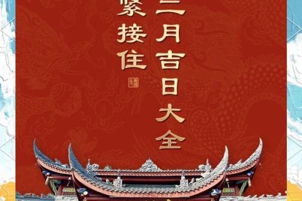 装修动土吉日 装修动土吉日