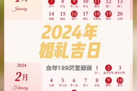 2023年开工动土黄道吉日
