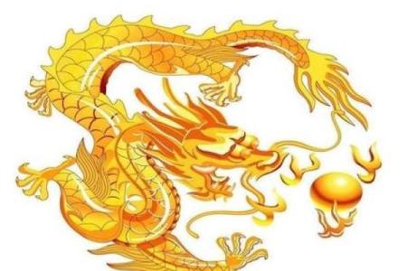 1976年属龙未来5年运势_76年龙人20242028五年运程每月运势全解析