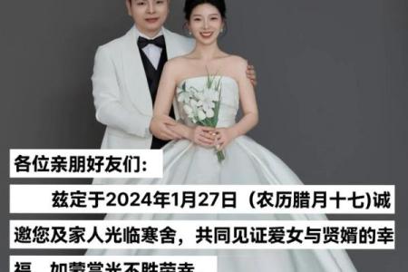 2024年腊月订婚哪天日子好