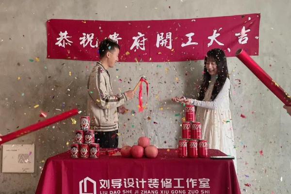 门面装修动工吉日