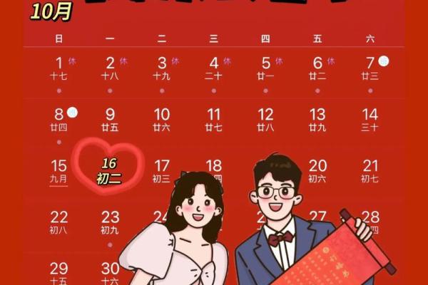 最近哪个日子适合订婚 最近哪个日子适合订婚