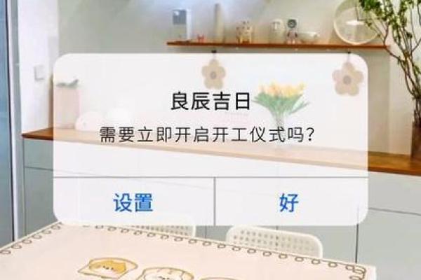 动土最好的时间 动土最好的时间