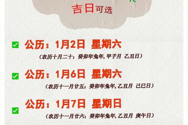 今年装修开工黄道吉日 今年装修开工黄道吉日