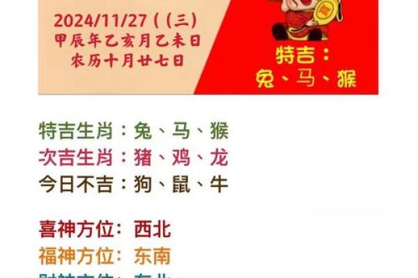 四大皆空是指什么生肖(四大皆空是指什么生肖打一生肖)