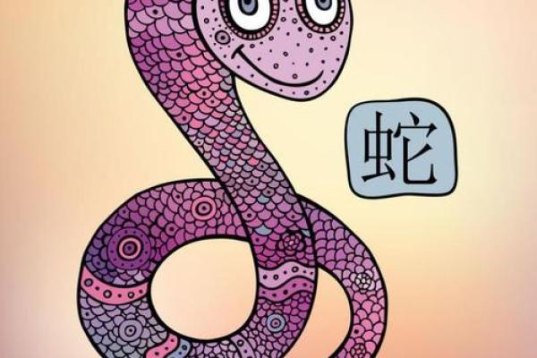 2025年属蛇多大_今年本命年属蛇的多大了