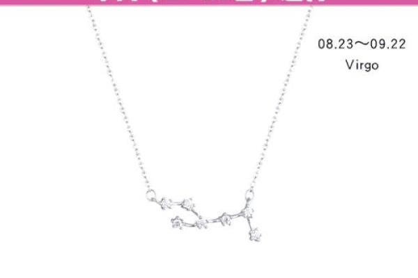 处女座女生事业运势_处女座女生的事业运势 处女座女生事业运势_处女座女生的事业运势