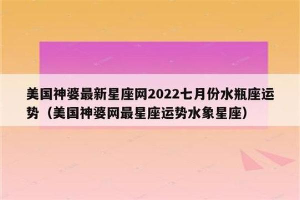 2025年3月28日水瓶座运势今日运势 2025年3月28日水瓶座运势今日运势
