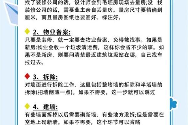 房子动工有什么讲究 房子动工有什么讲究