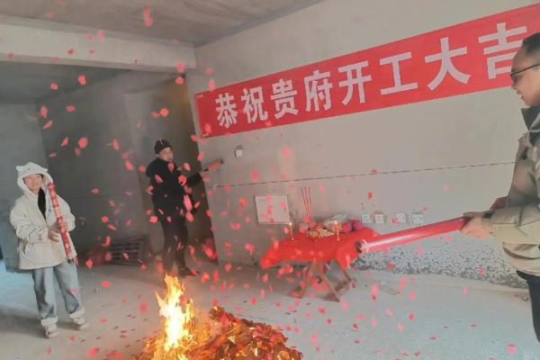 房子动工有什么讲究 房子动工有什么讲究