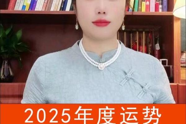 2025年属马人运势全解析事业腾飞财运开运指南 2025年属马人运势全解析事业腾飞财运开运指南