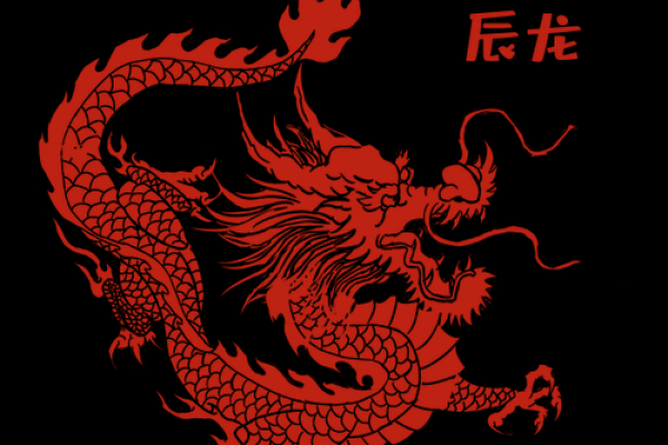 2025年属龙人的全年运势如何 2025年属龙人全年运势详解逐月运程吉凶预测 2025年属龙人的全年运势如何 2025年属龙人全年运势详解逐月运程吉凶预测