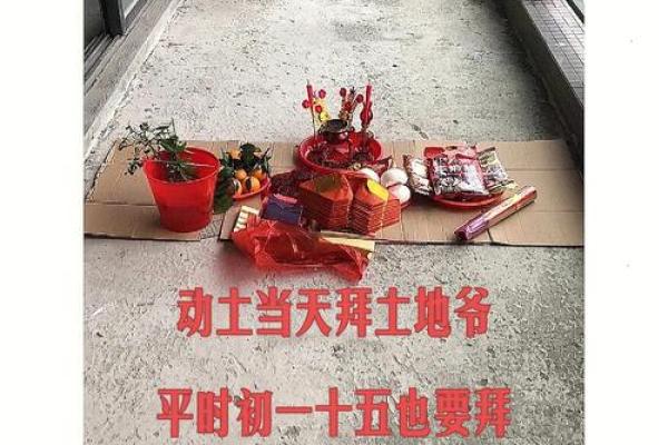 装修是开工还是动土 装修是开工还是动土