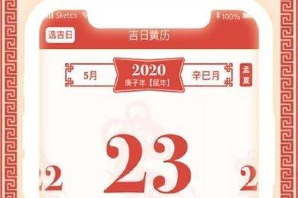 2022年开工动土黄道吉日查询 2022年开工动土黄道吉日查询