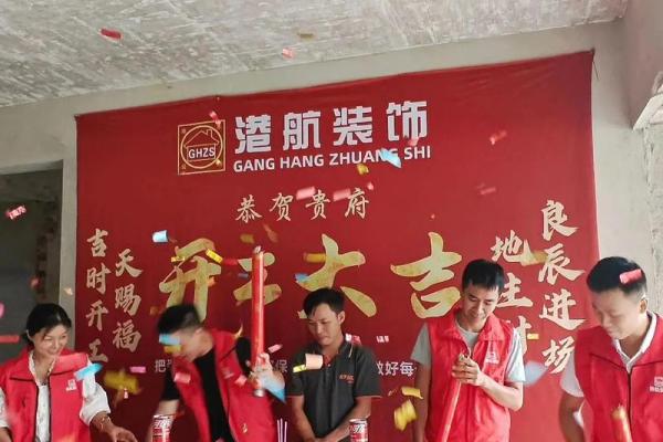 9月份适合装修开工的日子