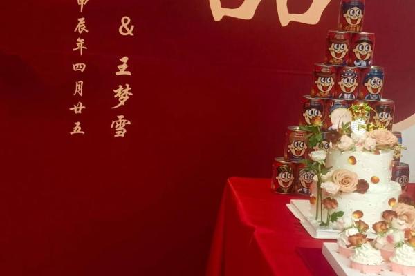 一月宜订婚的日子