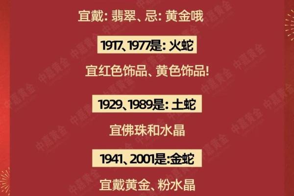 2025蛇本命年运势_2025蛇年本命年运势全解全年运程与逐月吉凶预测 2025蛇本命年运势_2025蛇年本命年运势全解全年运程与逐月吉凶预测