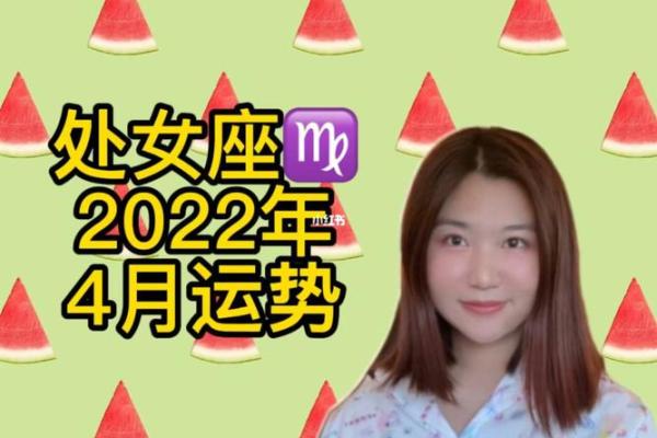 2025年3月28日处女今日运势座女 2025年3月28日处女今日运势座女