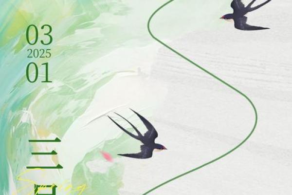 2025年3月30日水瓶座今日运势运程 2025年3月30日水瓶座今日运势运程