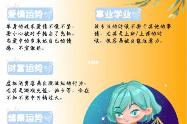 2025年3月28日今日天秤座星座运势 2025年3月28日今日天秤座星座运势