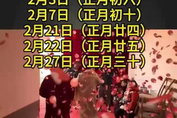 这个月那天订婚好日子