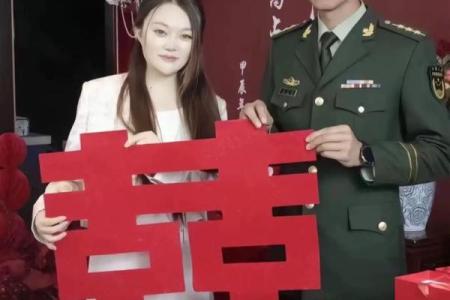 订婚结婚查日子