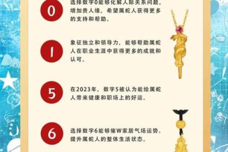 2025哪一天开始属蛇_2025年属蛇起始日揭晓阳历X月X日生肖转换解析