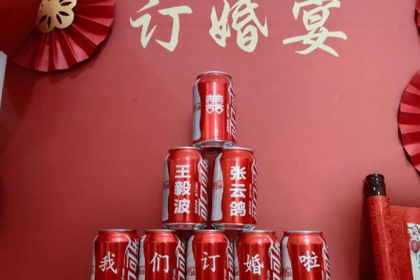 2024年12月订婚好日子