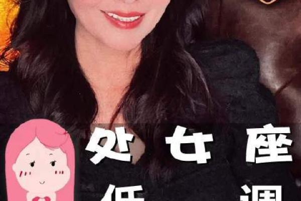 处女座三月运势_处女座三月底运势