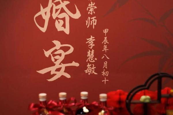 8月份适合订婚的日子