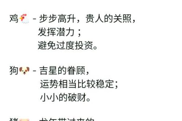 属蛇人跟谁一起财运好 属蛇人农历六月财运贵人揭晓携手这3生肖财富翻倍 属蛇人跟谁一起财运好 属蛇人农历六月财运贵人揭晓携手这3生肖财富翻倍