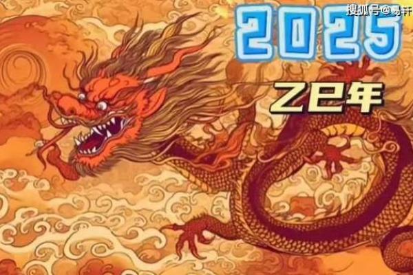 00年属龙的2025年运势_00年龙2025年有三喜 00年属龙的2025年运势_00年龙2025年有三喜