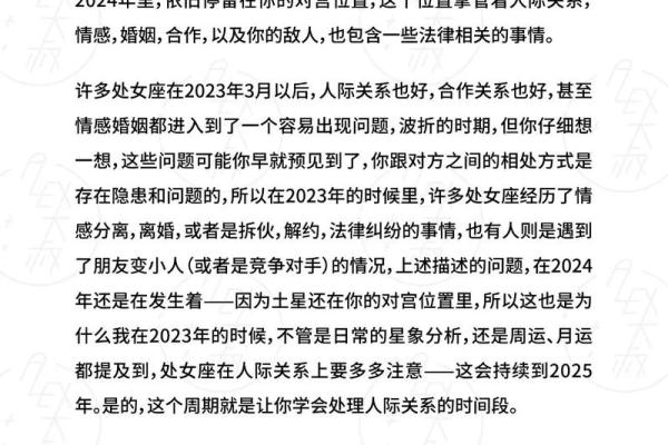 处女座科技紫微星座运势解析未来运势大揭秘 处女座科技紫微星座运势解析未来运势大揭秘